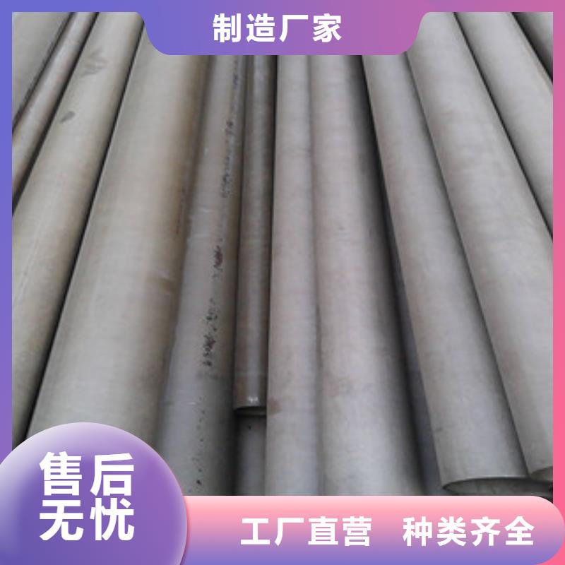 酸洗磷化无缝钢管,异型钢管真材实料诚信经营