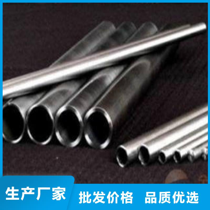 精密钢管【圆钢】品质优选_浩融金属制品厂(西宁市分公司)