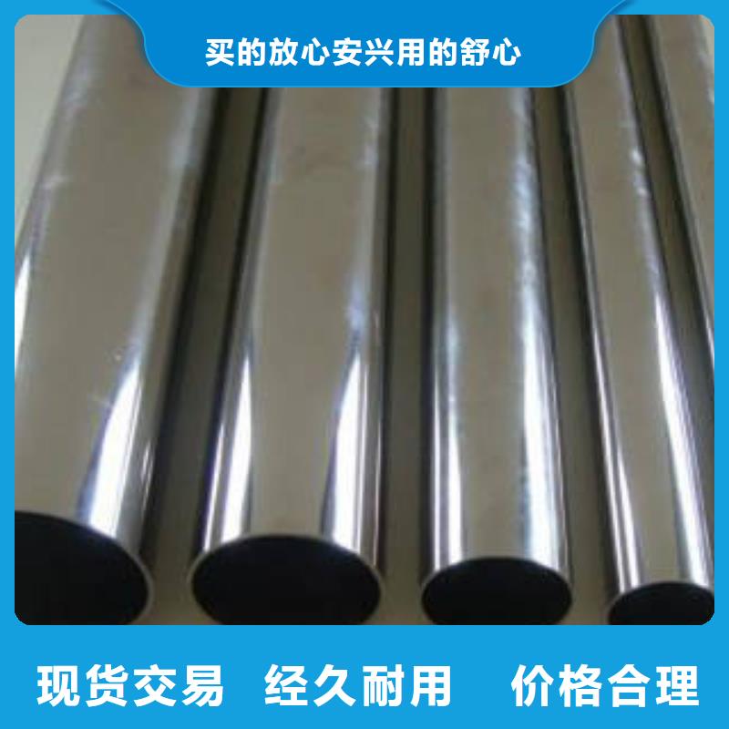 精密钢管_不锈钢管规格齐全实力厂家