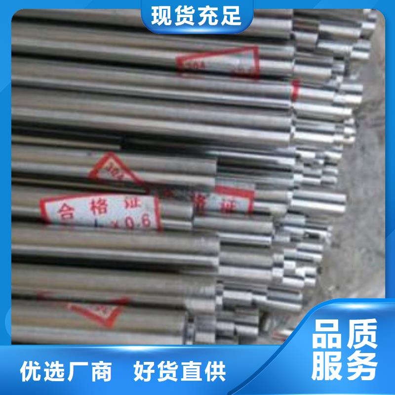 质量层层把关【精密钢管】圆钢现货直发