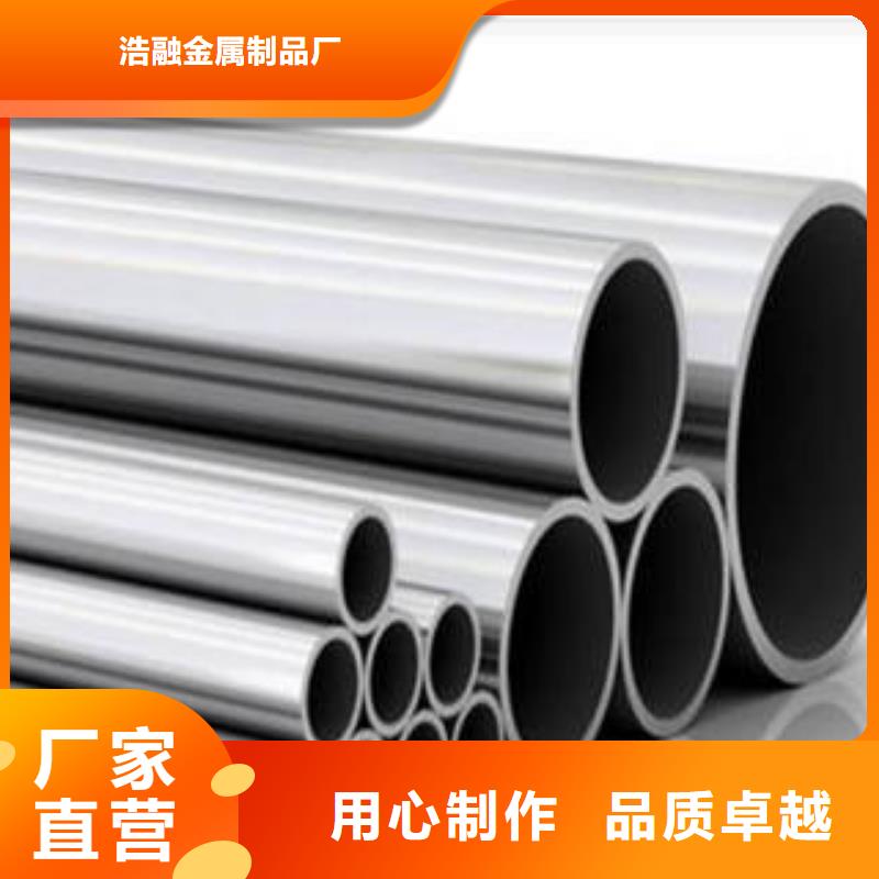 【精密钢管不锈钢管加工定制】