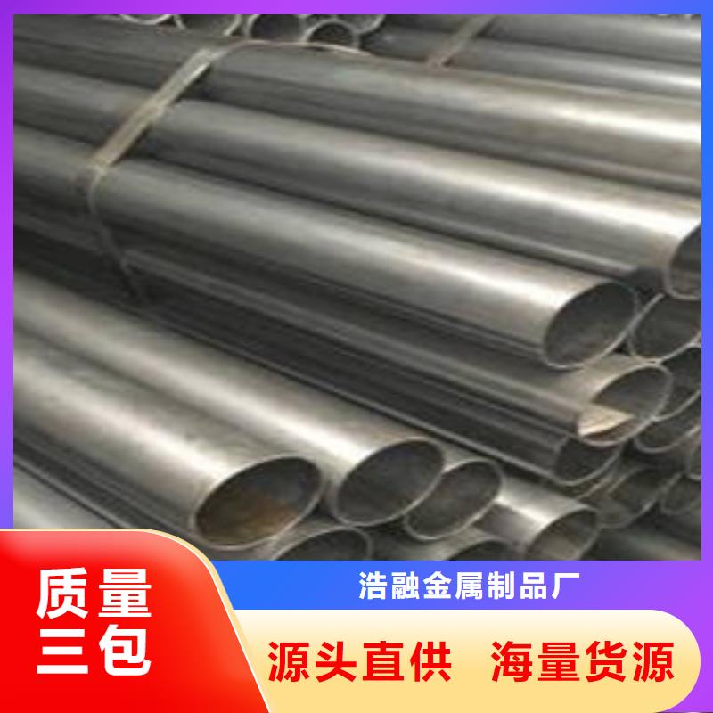 精密钢管_异型钢管实拍展现