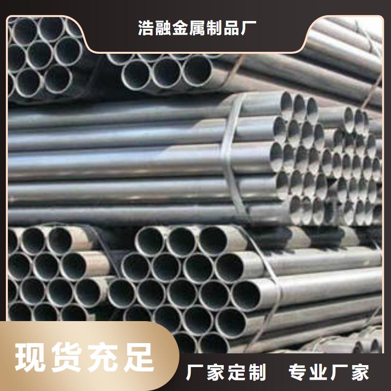 【无缝钢管】_圆钢质量不佳尽管来找我