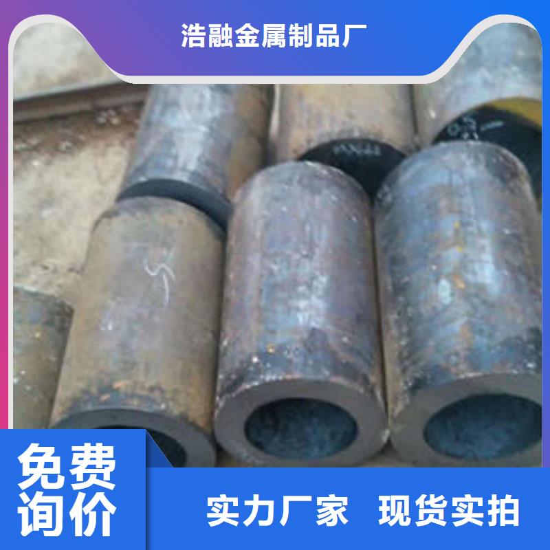 【无缝钢管圆钢支持非标定制】