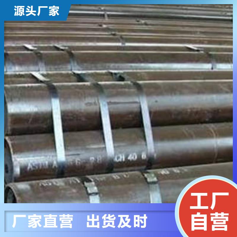 无缝钢管异型无缝钢管自产自销