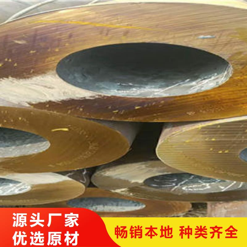 【无缝钢管】_圆钢质量不佳尽管来找我