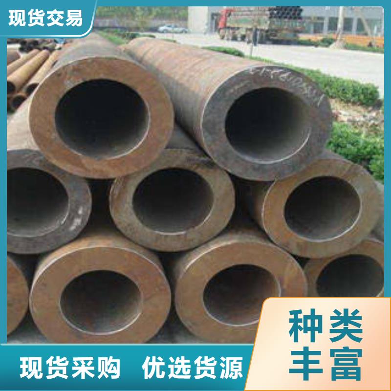 无缝钢管异型钢管优选原材