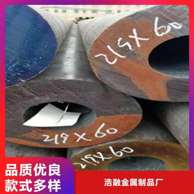 无缝钢管-异型钢管厂诚信经营