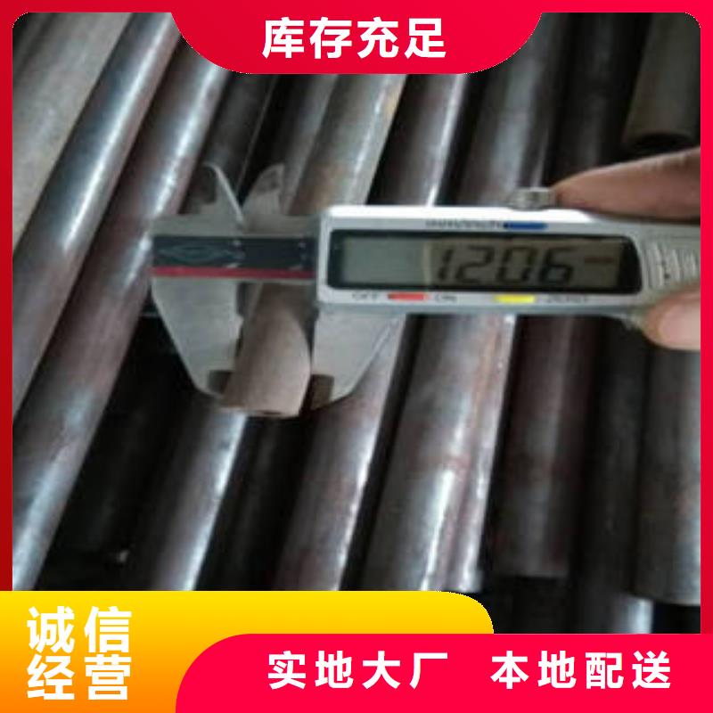 无缝钢管_钢板一对一为您服务