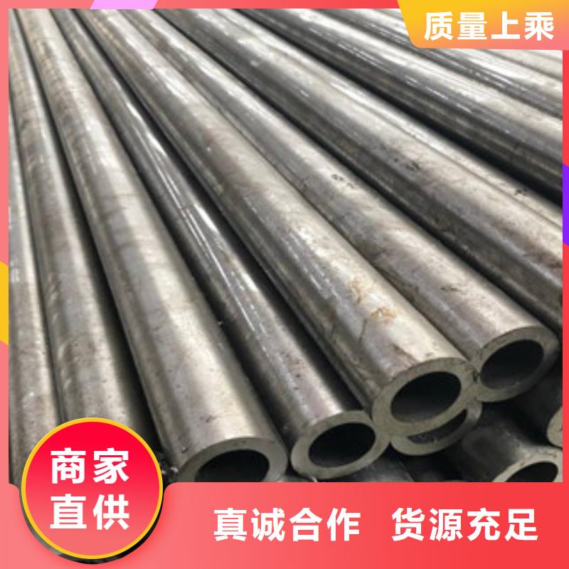 【 精密无缝钢管现货充足】|招远|海阳|聊城|威海|潍坊|济宁|东营|德州|滨州aq00.com