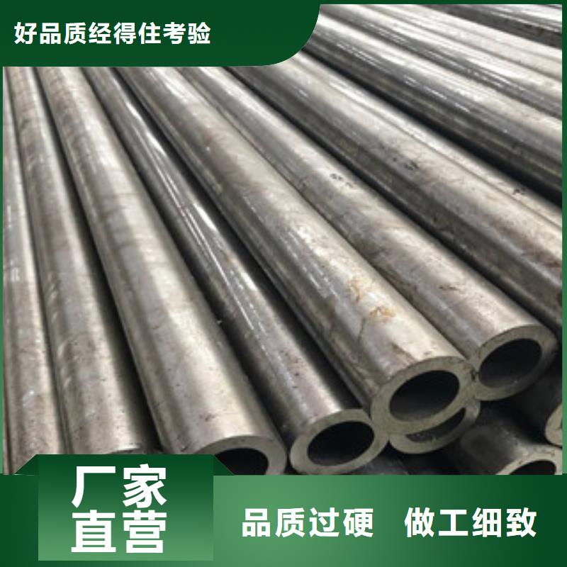 精密无缝钢管圆钢多种场景适用