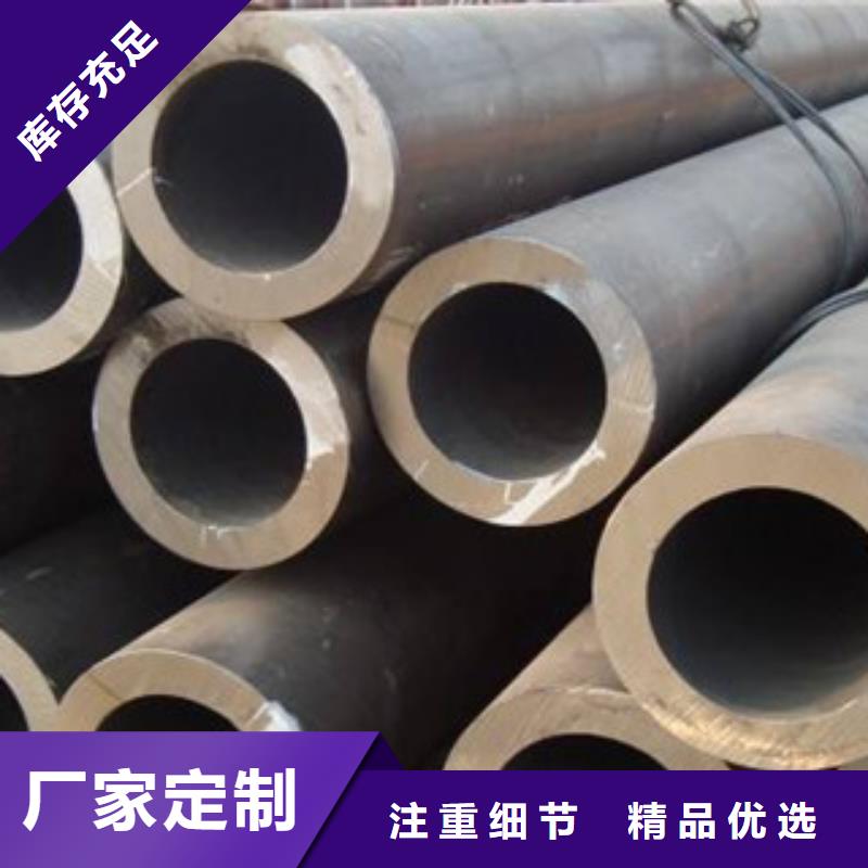 【精密无缝钢管】-不锈钢管可定制匠心品质