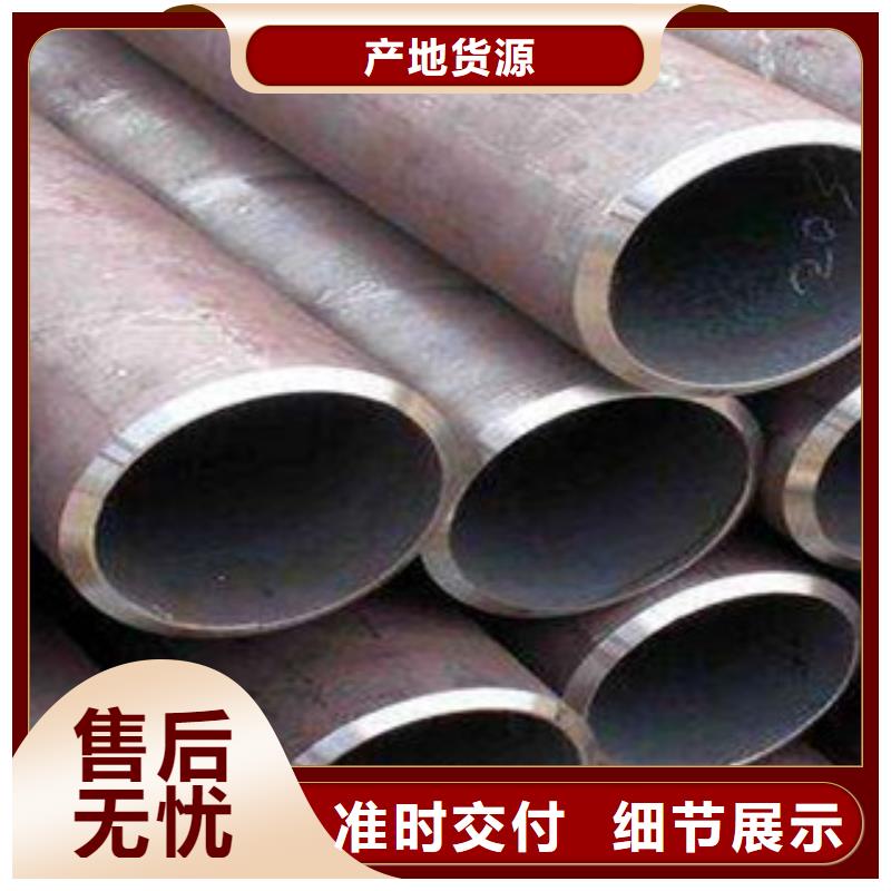 【精密无缝钢管】 圆钢本地配送浩融