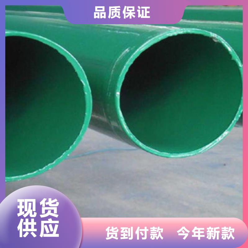 【 涂塑钢管,异型钢管24小时下单发货】_浩融金属制品厂(北海市分公司)