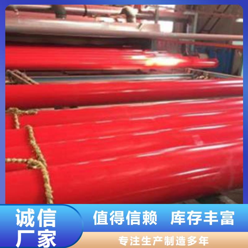 涂塑钢管【钢板】供应采购