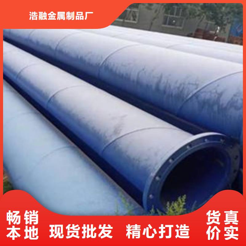 -邵阳|衡阳|娄底|郴州|益阳涂塑钢管【轴承钢管】定制批发