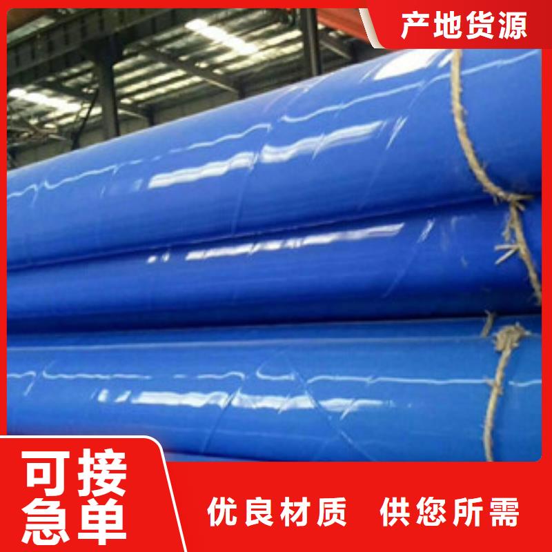 涂塑钢管不锈钢管工程施工案例