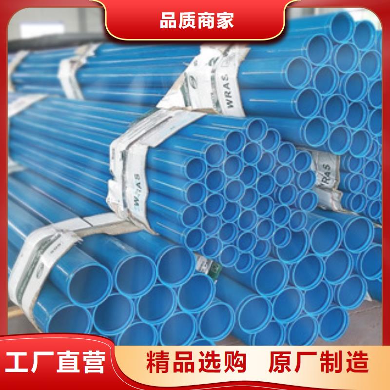 【 涂塑钢管,异型钢管24小时下单发货】