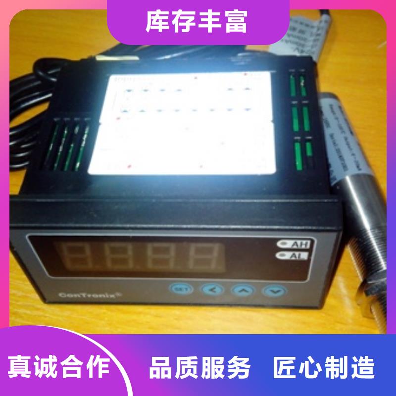 IRTP300L-IRTP300L红外测温传感器原料层层筛选