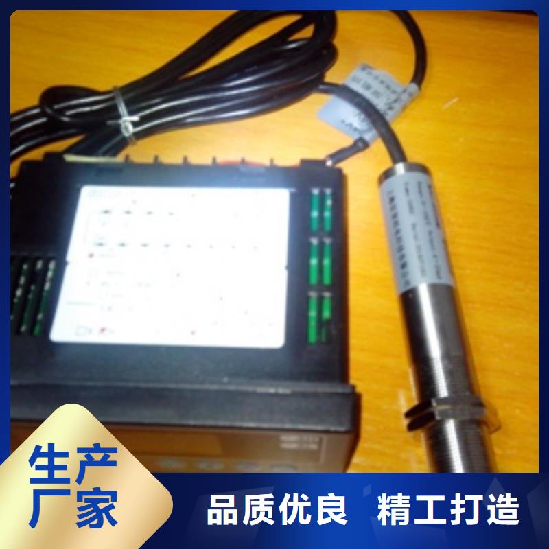 【 IRTP300L IRTP300L 红外测温传感器准时交付】_伍贺机电科技(孝感市分公司)