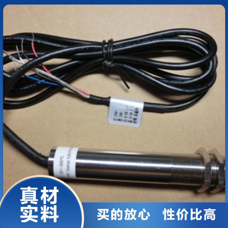 IRTP300LIRTP300L红外测温传感器精心
