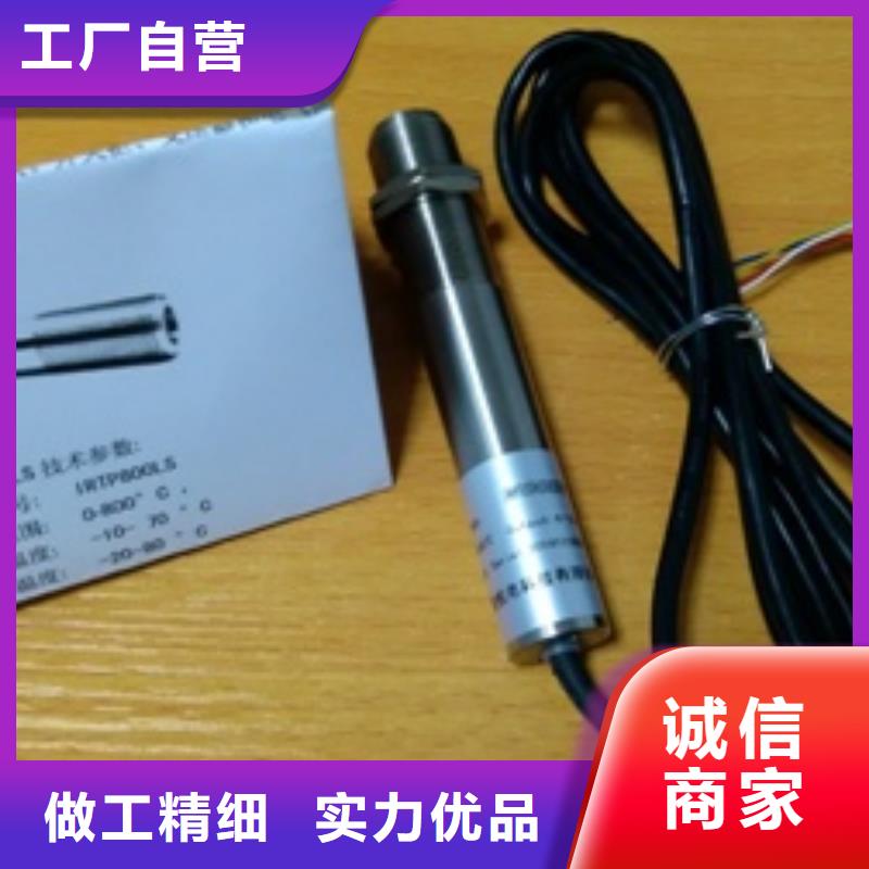 IRTP300L,吹扫装置专业生产团队