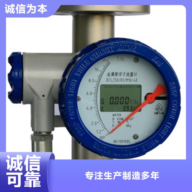 【内衬PTFE金属转子流量计】-微小流量计主推产品-伍贺机电科技(宝鸡市分公司)-阿奇乐乐