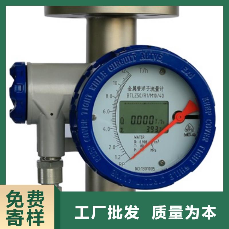 内衬PTFE金属转子流量计恒流阀买的是放心