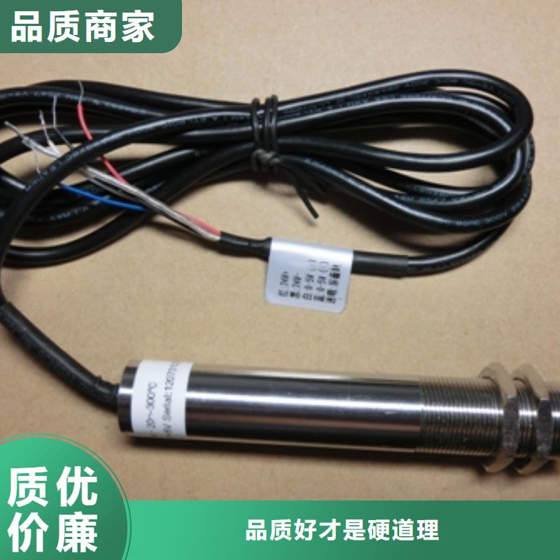 红外温度传感器吹扫装置货品齐全