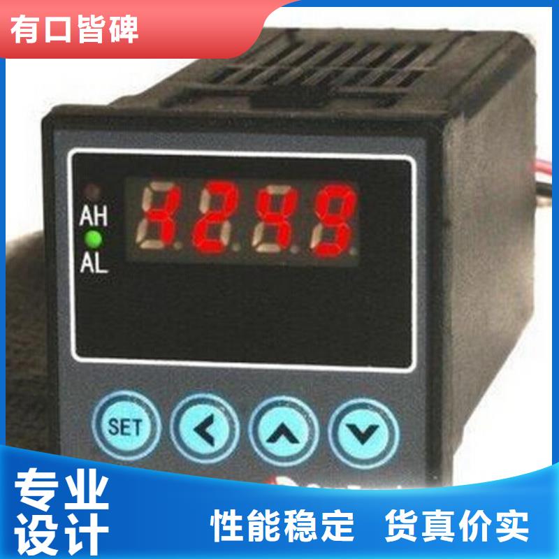 红外温度传感器-【金属转子流量计】细节之处更加用心同城厂家