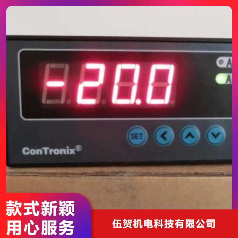 伍贺【 红外温度传感器,高压吹扫装置厂家直销供货稳定】