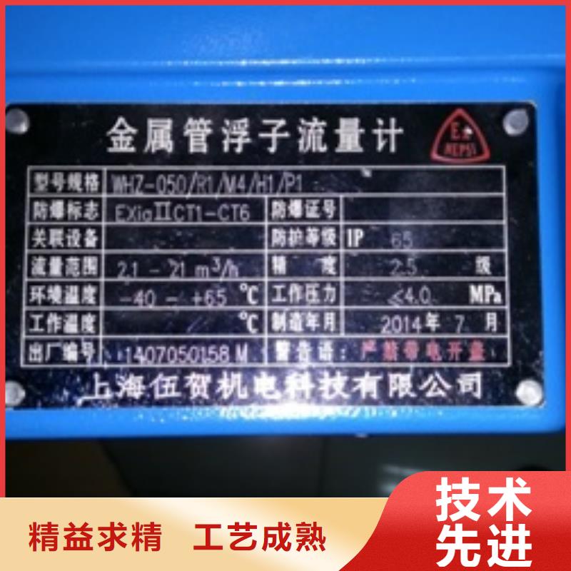 金属浮子流量计_吹扫装置甄选好物