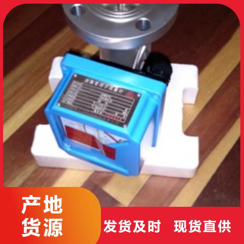 金属浮子流量计_红外测温传感器多种场景适用