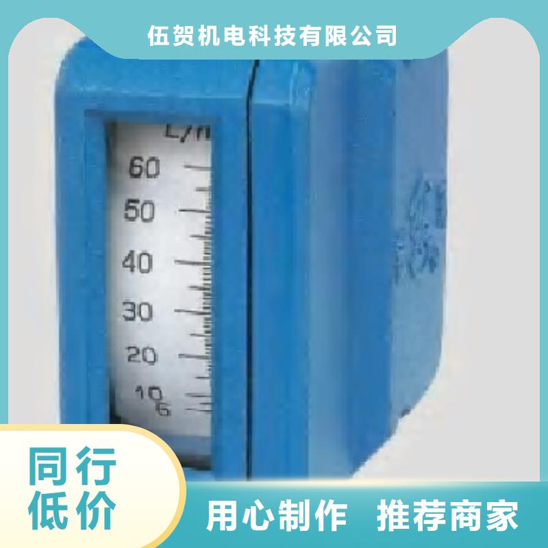 金属浮子流量计金属转子流量计优势