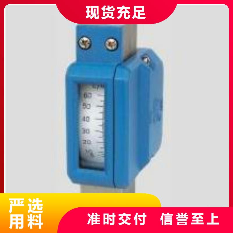 金属浮子流量计吹扫装置多种优势放心选择