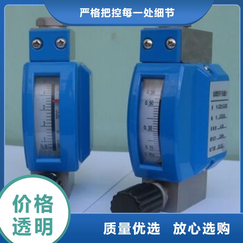 金属浮子流量计恒流阀拥有多家成功案例