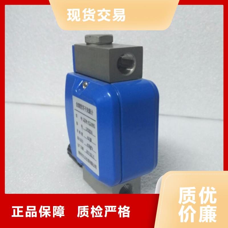 金属浮子流量计_IRTP300L红外测温传感器高标准高品质