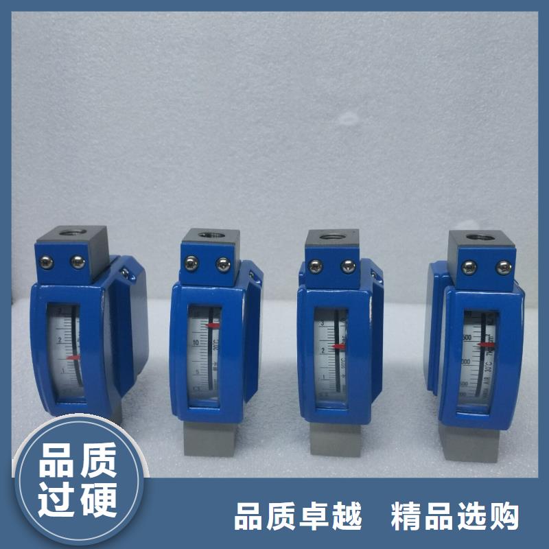 伍贺金属浮子流量计【恒流阀】价格公道合理aq00.com