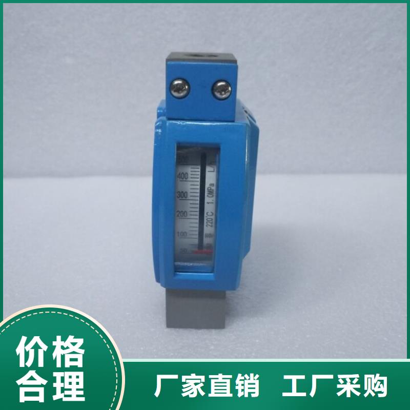 金属浮子流量计金属转子流量计优势