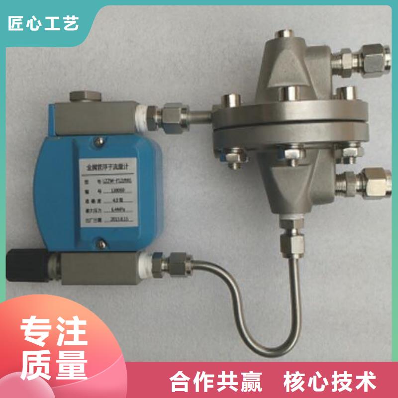 《伍贺》【吹扫装置】 红外探头优势aq00.com
