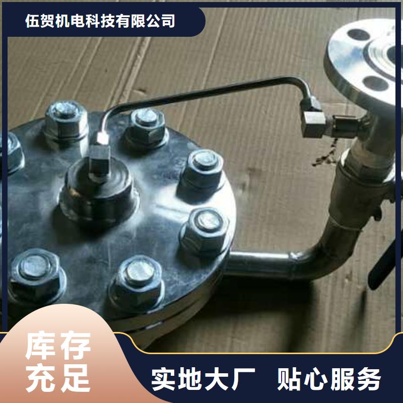 【 恒流阀 金属转子流量计现货销售】 伍贺机电科技(汉中市分公司)