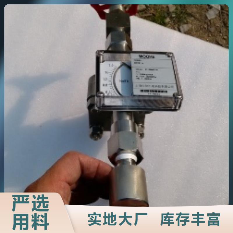 【恒流阀】-金属转子流量计真材实料诚信经营-伍贺机电科技(黄石市分公司)