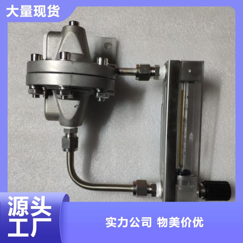 【恒流阀】-金属转子流量计真材实料诚信经营-伍贺机电科技(黄石市分公司)