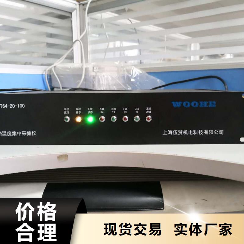 温度无线测量系统恒流阀用心制作