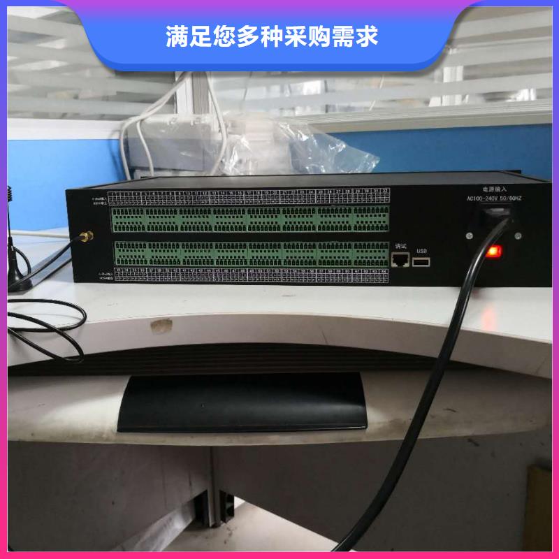 【 温度无线测量系统定制批发】-服务范围包括融安|鱼峰|贵港|河池|百色|来宾|梧州|钦州|桂林等