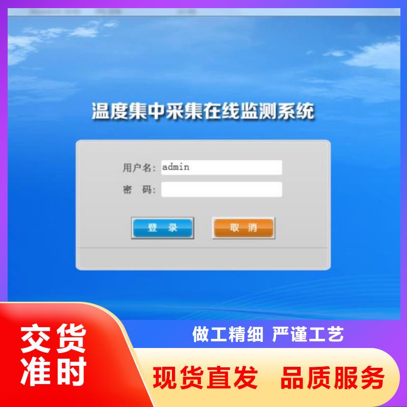 温度无线测量系统_吹扫装置厂家拥有先进的设备