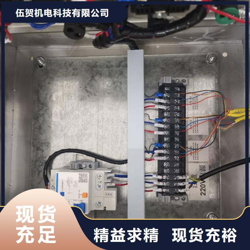 温度无线测量系统金属管浮子流量计多行业适用