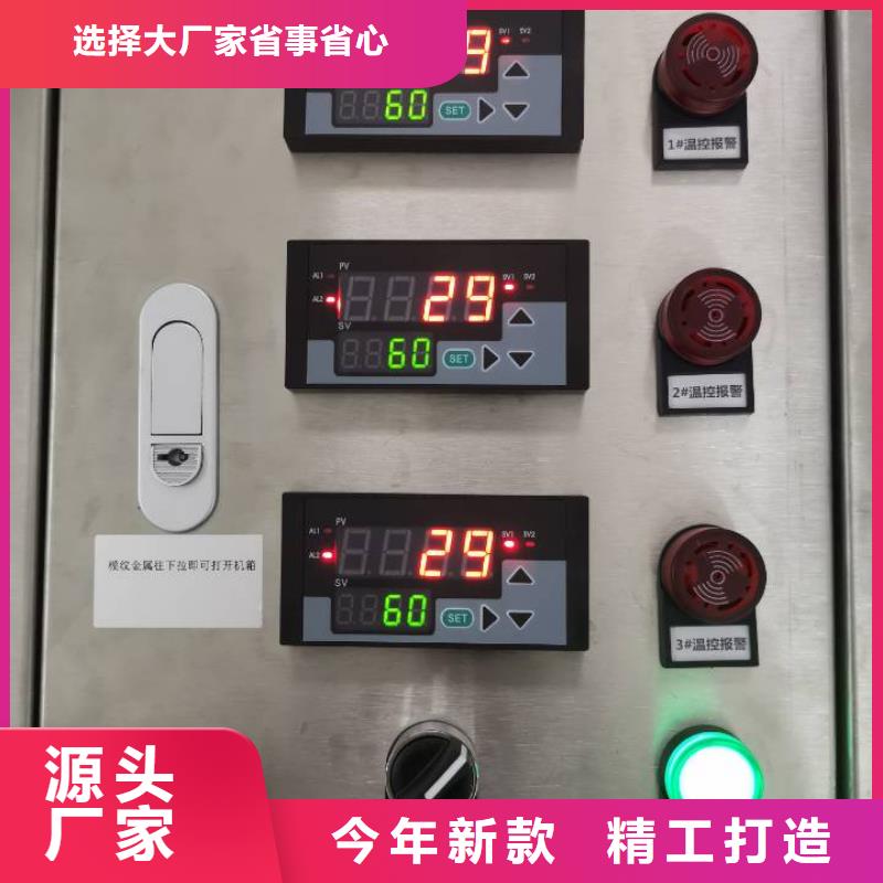 温度无线测量系统红外探头精心打造