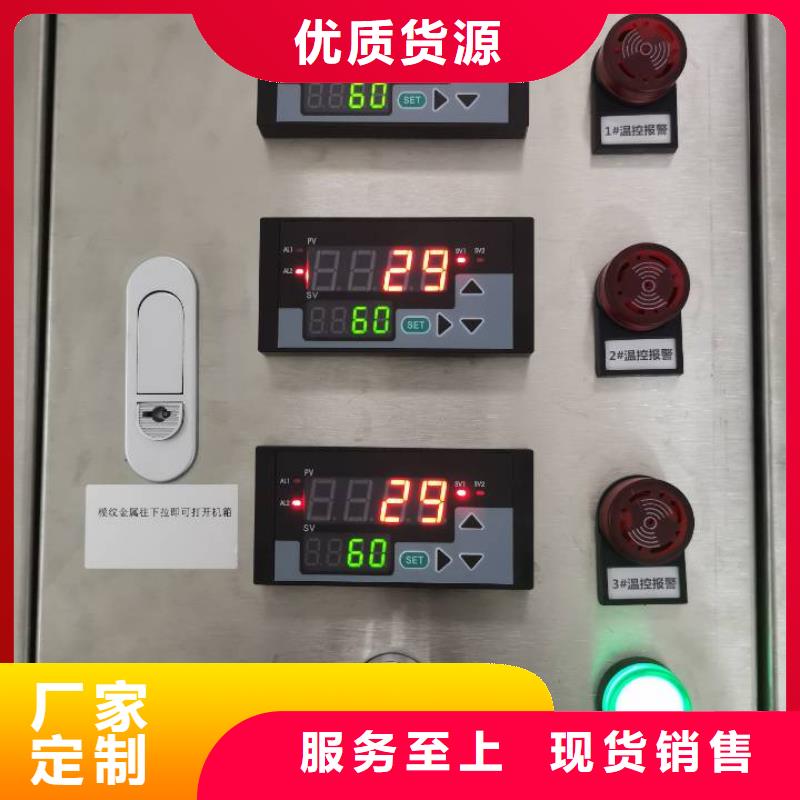 温度无线测量系统金属管浮子流量计品质保障售后无忧
