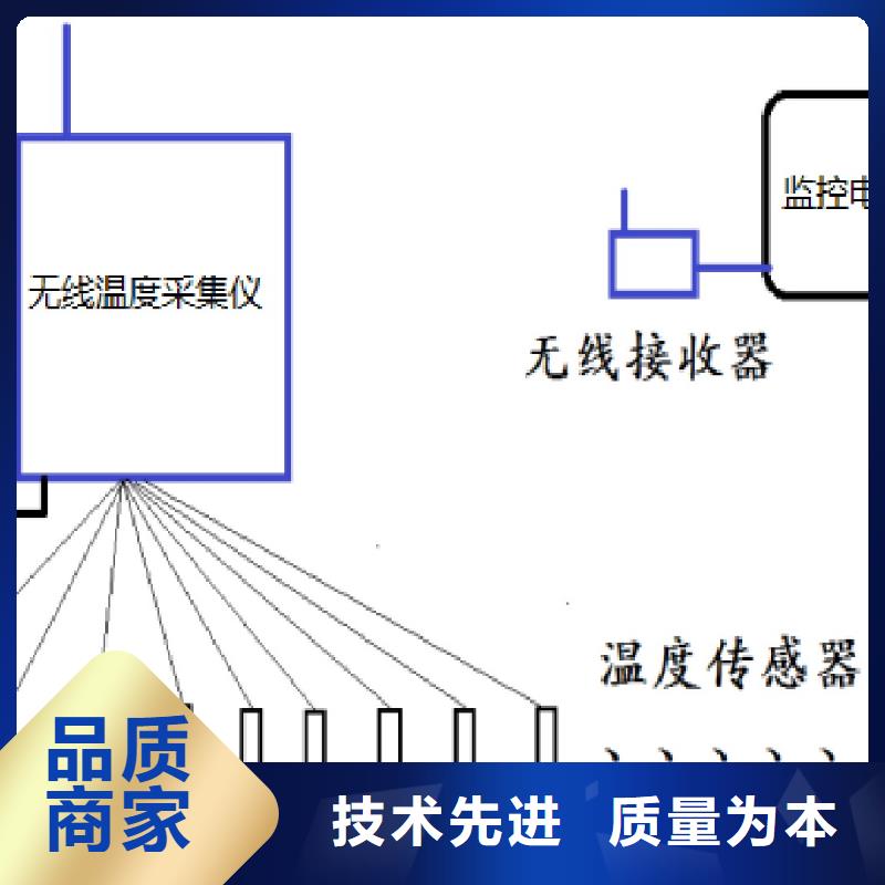 温度无线测量系统恒流阀用心制作